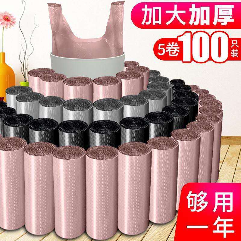 Portable Garbage Bag Household Thickened Black Color Disposable Vest Classification Plastic Bag Breakpoint Type 100 Pack - Image 2