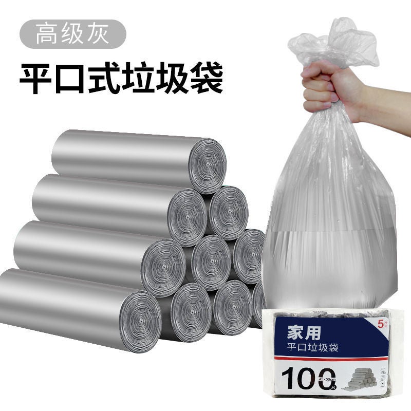 Portable Garbage Bag Household Thickened Black Color Disposable Vest Classification Plastic Bag Breakpoint Type 100 Pack - Image 1