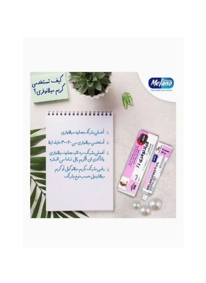 MELANO - 2 Piece Set Melanofree 4% Cream to Remove Dark Spots 20grams - Image 1