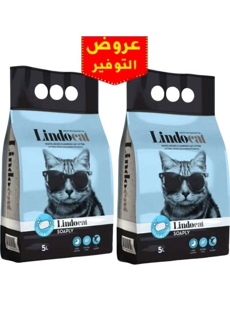 ليندوكات ليندو كات رمل مهد للقطط برائحة الصابون المنعش قطعتين  - Image 1