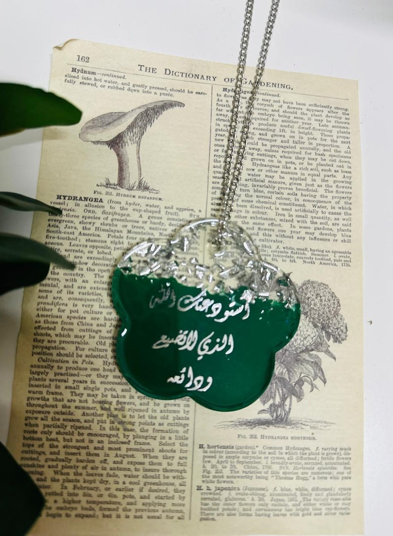 Car Mirror Hanging Islamic Pendant Epoxy Resin