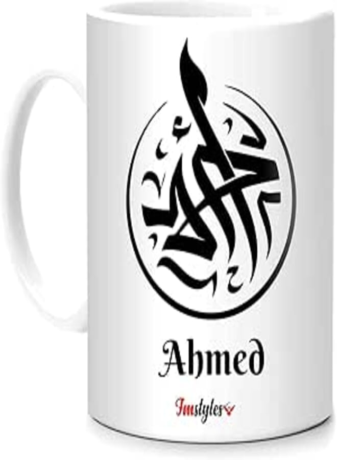 FMstyles - Ahmed Ahmed Arabic Name Printed Mug - FMS238