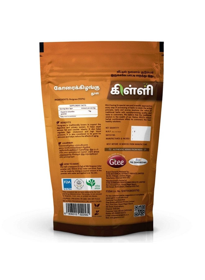 KILLI كلي نوت غراس | سايبرس روتوندوس | مسحوق درنة كوراي كيزانغو، 100 جرام (عبوة من 2) - Image 3