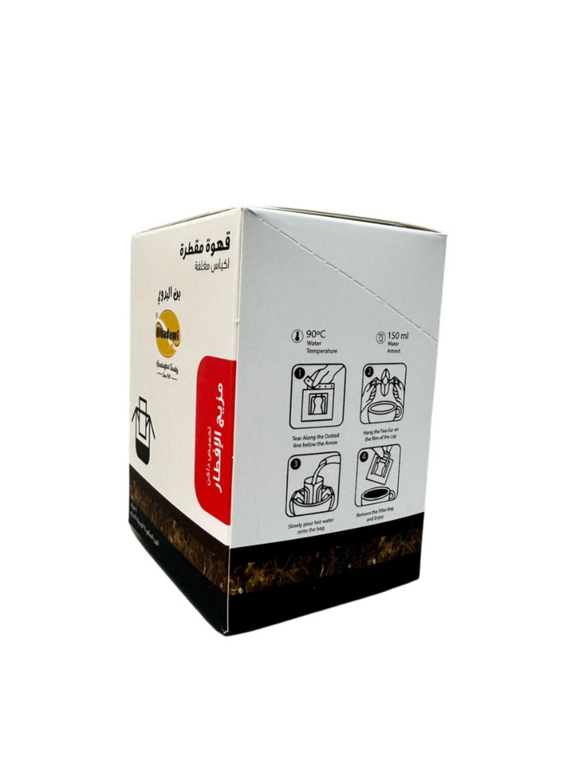 قهوة البدوي قهوة بالتنقيط - مزيج الإفطار (8 أكياس) - Image 3