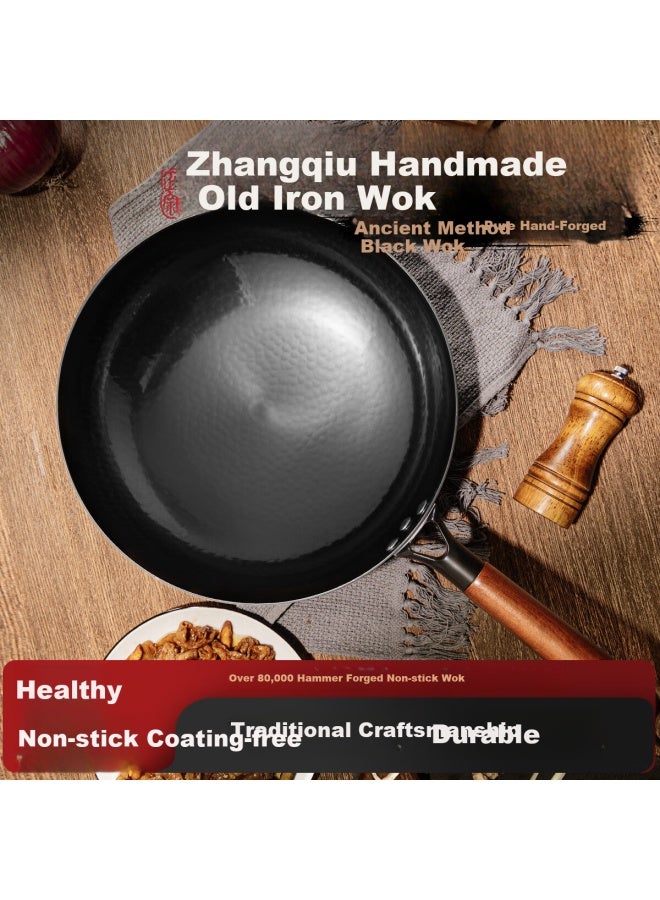Oak Zhangqiu Hand-forged Satin Finish Iron Wok, Non-stick Coating-free Stir Fry Pan, 32cm