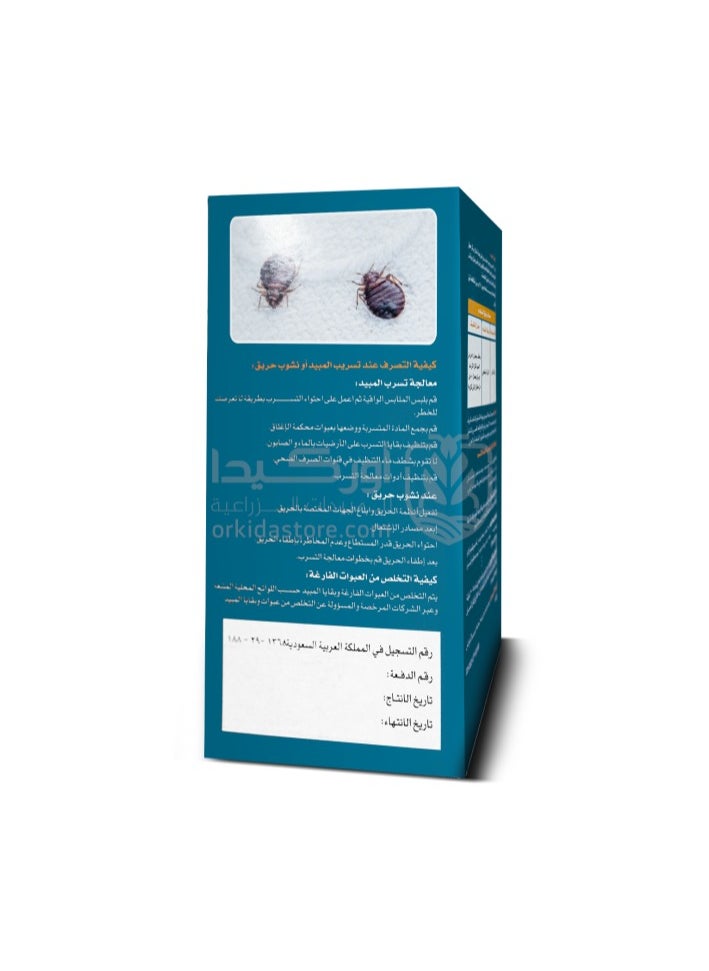ويبر - مبيد بق الفراش 250 ملم من ويبر - Image 1