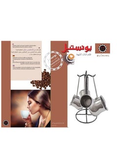 Younesteel Younesteel Stainless Steel 4-Piece Kits With Stand  - Image 2