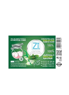 zi Zi Dental Floss Picks Mint - 30 Picks/BOX  - Image 2