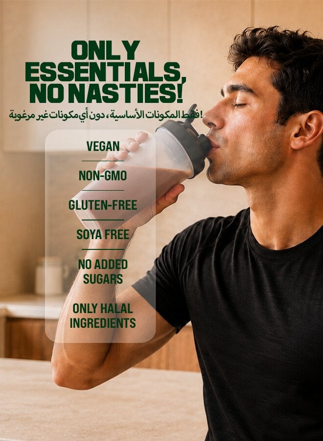 FAST&UP بروتين نباتي - نباتي 26 جرام بروتين - 25 حصة، نكهة الشوكولاتة الغنية - Image 3