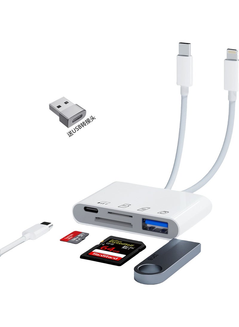 Loquat Multi-Function Card Reader Dual Line 4-In-1 【 Read TF+SD+USB/+Charging/Headphones/Data 】 Send Adapter
