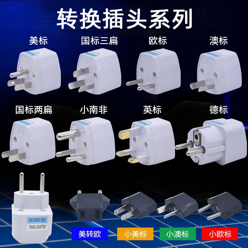 British European Standard Conversion Joint U.S. Standard To Australian Standard To German Standard English Standard Conversion Plug German General Travel Socket - Image 2