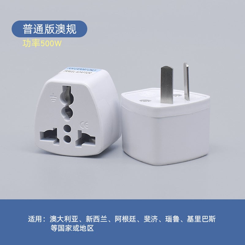 British European Standard Conversion Joint U.S. Standard To Australian Standard To German Standard English Standard Conversion Plug German General Travel Socket - Image 1
