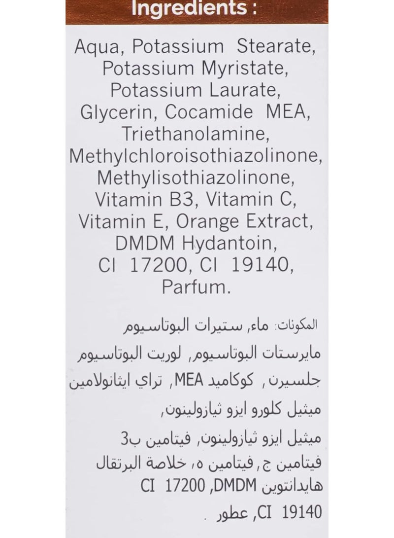 واي سي غسول الوجه بفيتامين سي 100مل - Image 4