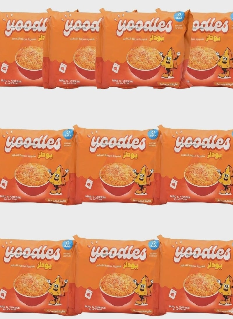 نودلز يودلز شعرية سريعة التحضير بطعم الجبنة - عرض 10 أكياس - Image 1