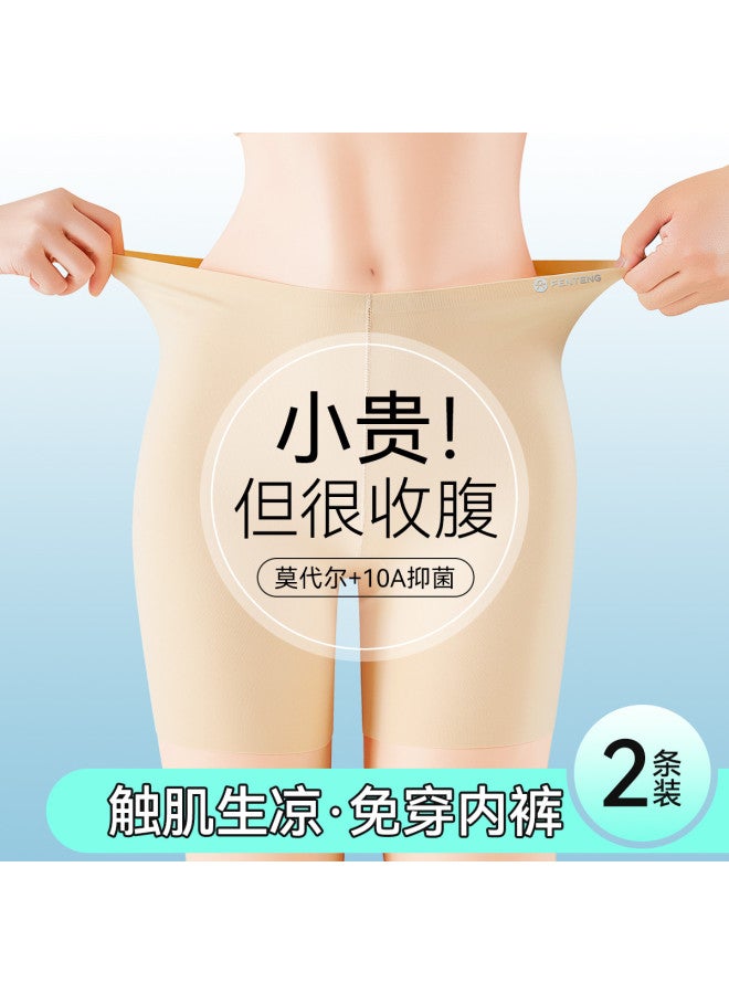 Fenton Seamless Icy Silk 2-pack  Breathable No-underwear Needed Women's Safety Shorts & Slip Pants - Image 3