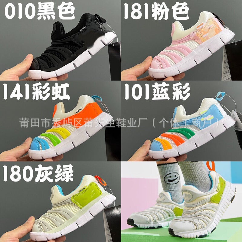 Mr. Pu Children'S Shoes Summer Caterpillar Mesh Breathable Children'S Sneaker Slip-On Baby'S Casual Running Shoes - Image 2