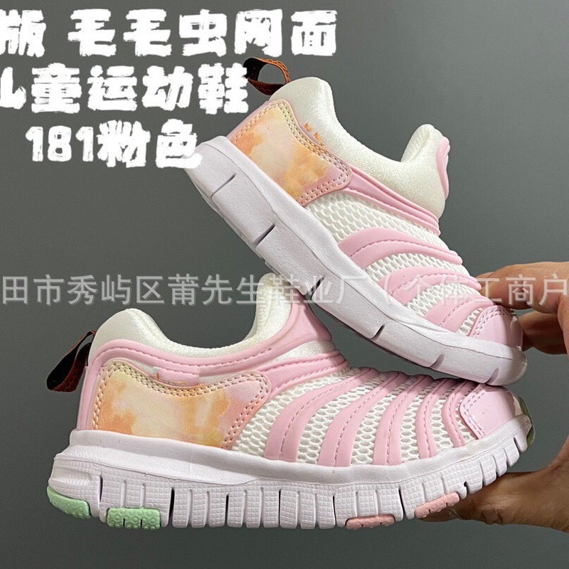 Mr. Pu Children'S Shoes Summer Caterpillar Mesh Breathable Children'S Sneaker Slip-On Baby'S Casual Running Shoes - Image 4