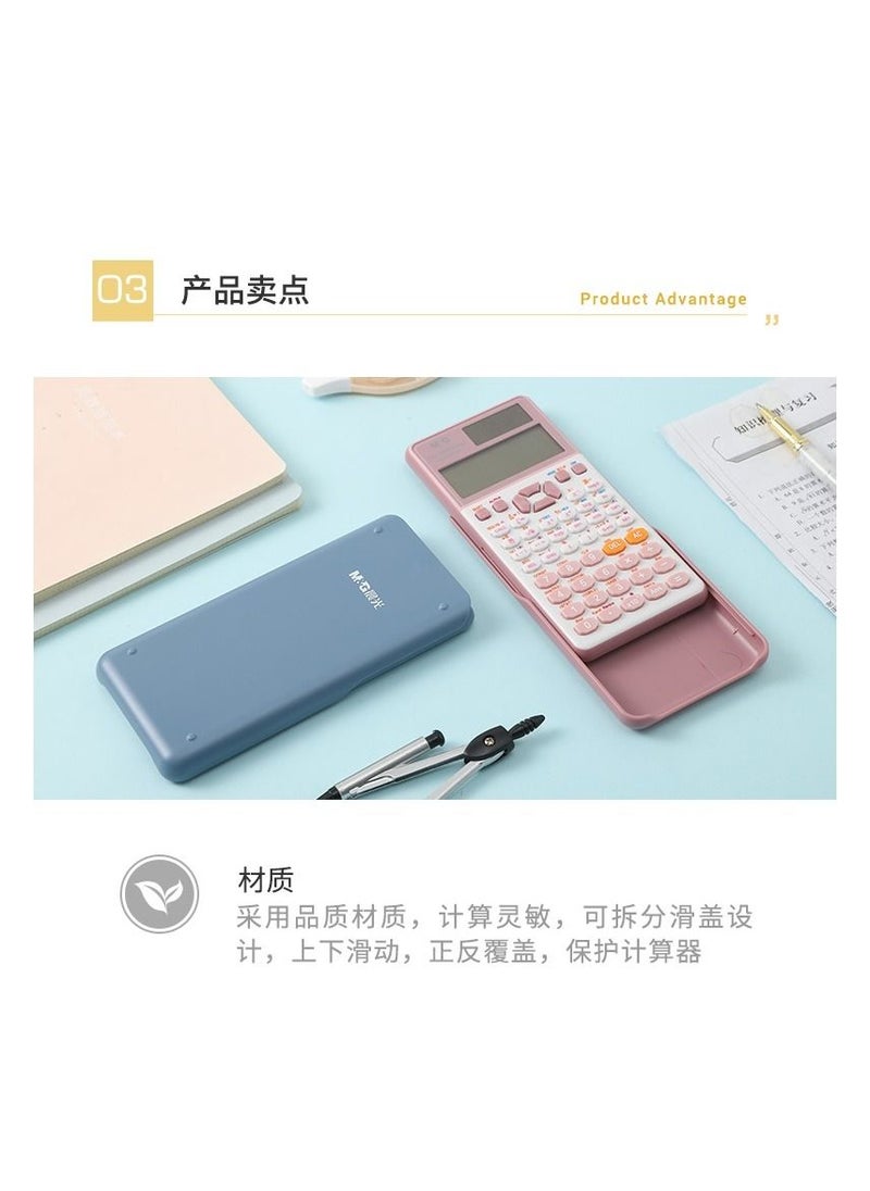 M&G - M&G Chenguang calculus function calculator student office - No:ADG981B5 - Image 1