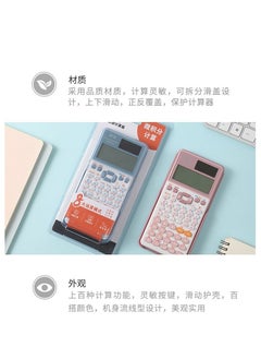 M&G Chenguang calculus function calculator student office - No:ADG981B5