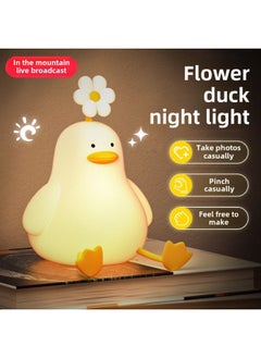 Generic Silicone Night Light Bedroom Sleep Light Children's Room Atmosphere Induction Baby Feeding Eye Protection Charging Bedside-Color:Daisy Duck ⭐Fantasy Unicorn Gift Box + Towel Bear Doll + Fantasy  - Image 2