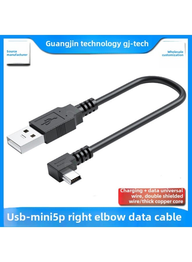 Mini T-Port Double Elbow Cable Left And Right Elbow USB Car Recorder Mini USB Charging Data Cable-Color:USB Straight Head-Mini USB Straight Bend-Line Length:50cm - Image 2