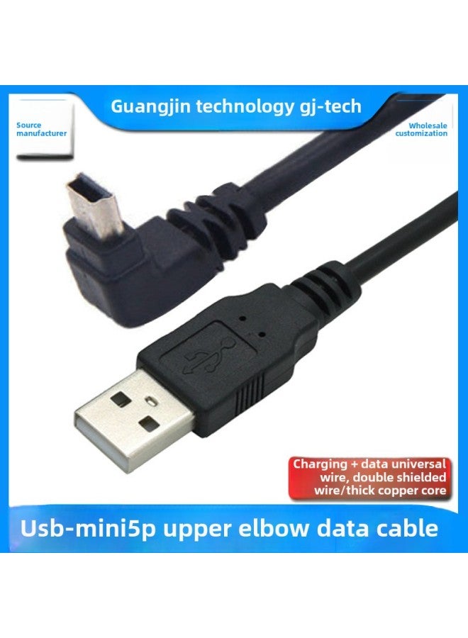 Mini T-Port Double Elbow Cable Left And Right Elbow USB Car Recorder Mini USB Charging Data Cable-Color:USB Straight Head-Mini USB Straight Bend-Line Length:50cm - Image 5