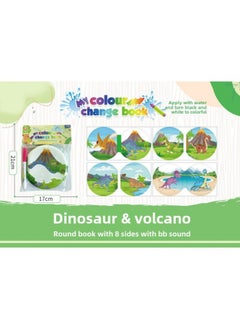 Generic Children's EVA Color Changing Cloth Book Baby Summer Water Play Toy Color Educational Early Education Color Changing Bath Book-Color:Dinosaurs And Volcanoes -8-sided Book-circle  - Image 1