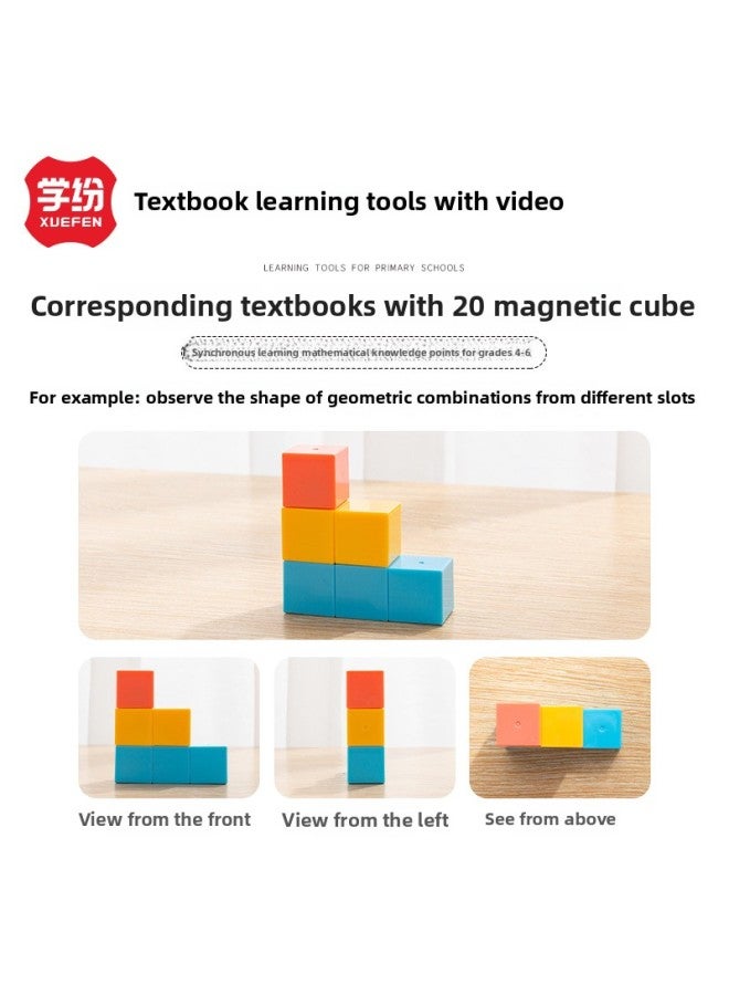 Special Teaching Aids For Learning Different Teaching Materials Grade 4, 5 And 6 Observe Objects, 3 Views, 20 6-sided Magnetic Cubes-Color:Default  - Image 4