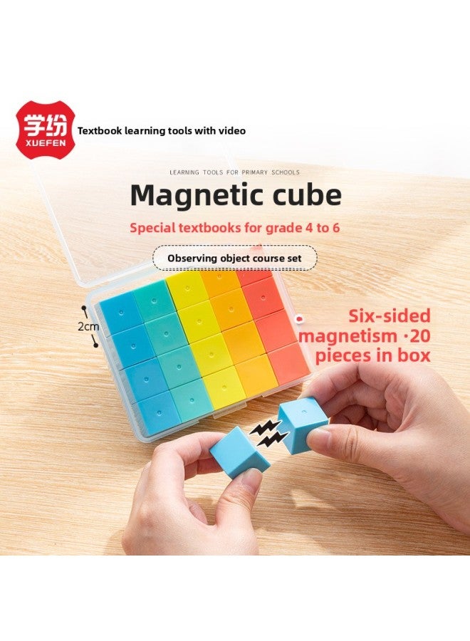 Special Teaching Aids For Learning Different Teaching Materials Grade 4, 5 And 6 Observe Objects, 3 Views, 20 6-sided Magnetic Cubes-Color:Default  - Image 1