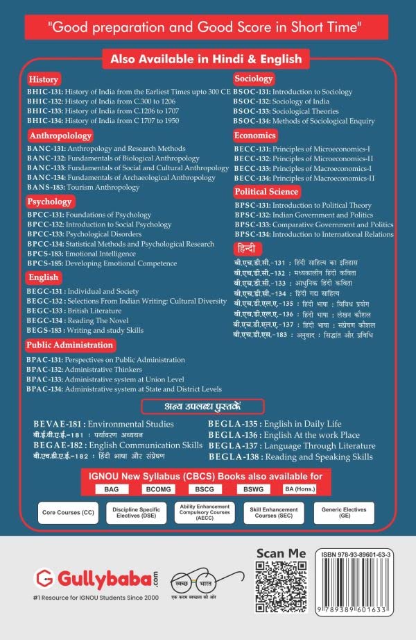 Gullybaba Ignou (New CBCS ) BEGAE-182 English Communication Skills in English Medium for BAG BCOMG BSCG with Solved Sample Paper and Important Exam Notes [Paperback] Gullybaba.com Panel - Image 2