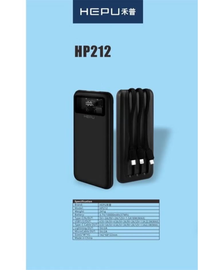 HEPU Fast Charging High Performance Power Bank For Mobile - Image 1