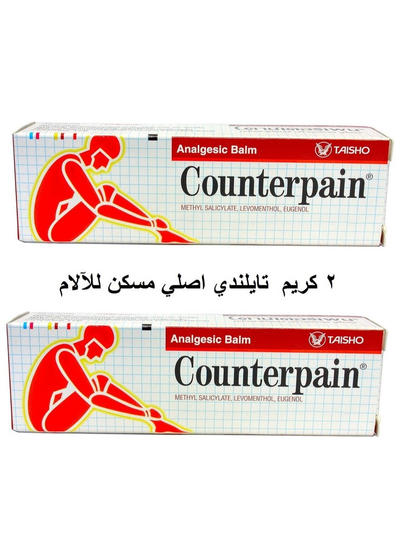 Counterpain كريم تايلاندي عشبي مضاد للألم مسخن للعضلات ومضاد للألتهابات 100 جرام (2 قطعة) - Image 1