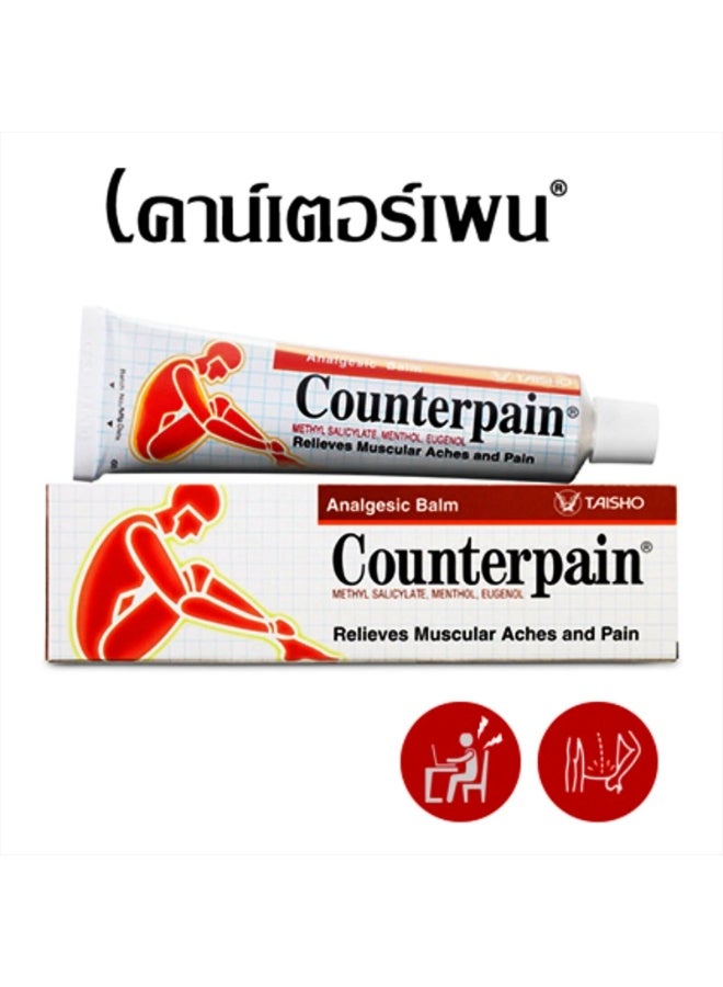 Counterpain كريم تايلاندي عشبي مضاد للألم مسخن للعضلات ومضاد للألتهابات 100 جرام (2 قطعة) - Image 2