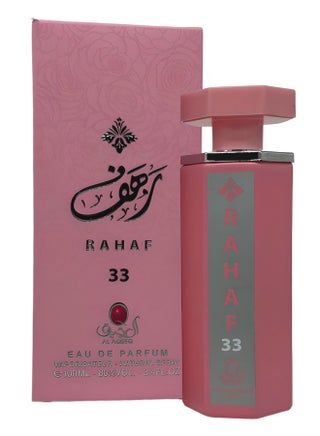 Al-aqeeq 12 Pieces Rahaf 33 Perfume For Women 100ml EDP Best