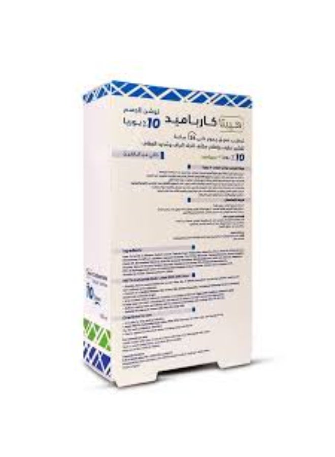 hepta Carbamide Lotion - Image 3