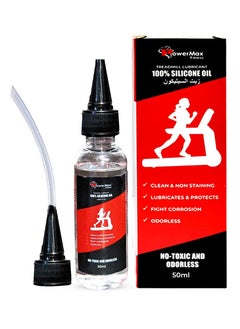 Fitness Multi-Purpose Pms-50 (50Ml Silicone Oil Bottle) 100% Pure Silicone Treadmill Lubricant, Full Belt Width Lubrication, No Odor & No Propellants, Nozzle Cap For Easy Application, White