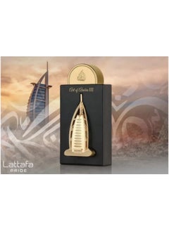 Art Of Arabia III Unisex EDP 100ml - pzsku/Z66AEEFFE2CA099387233Z/45/_/1716469510/f0adf217-07fa-4b90-b38c-bbb375455868