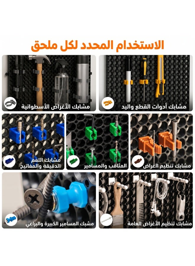 مجموعة منظم حائط بألواح بلاستيكية مثقبة، 12 لوحًا أسود بمقاس 122 × 61 سم، 428 ملحقًا مع خطافات، ومشابك، وصناديق، وحوامل، لوحة تخزين أدوات معيارية للمرآب، وطاولة العمل، وغرفة الحرف، والمنزل. - Image 5