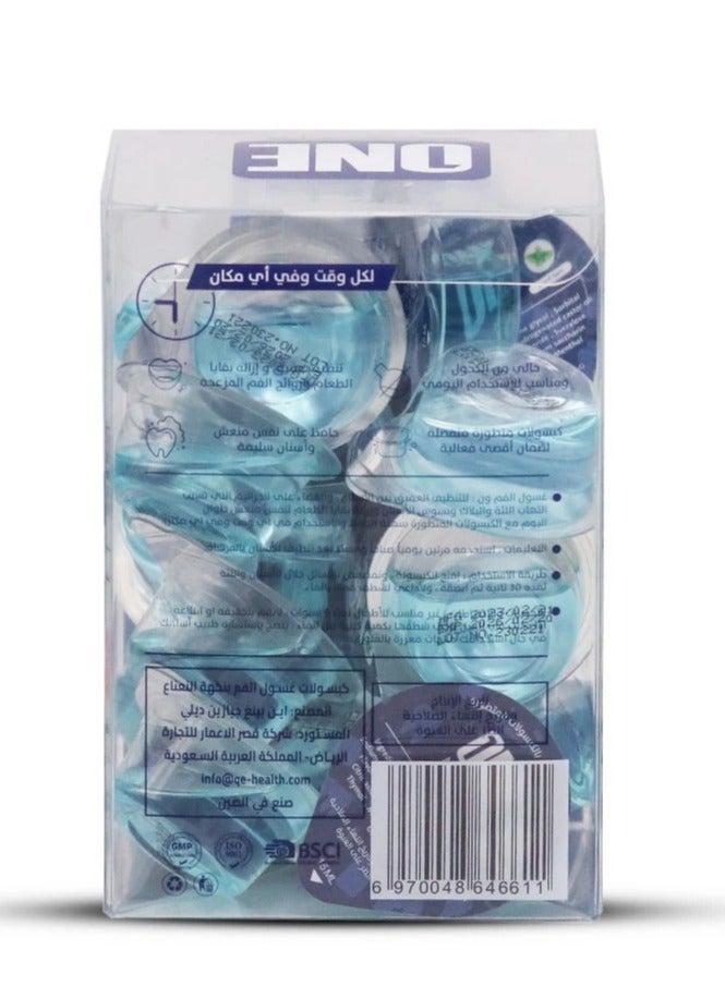 Advanced Capsule Mouthwash with Mint Flavour