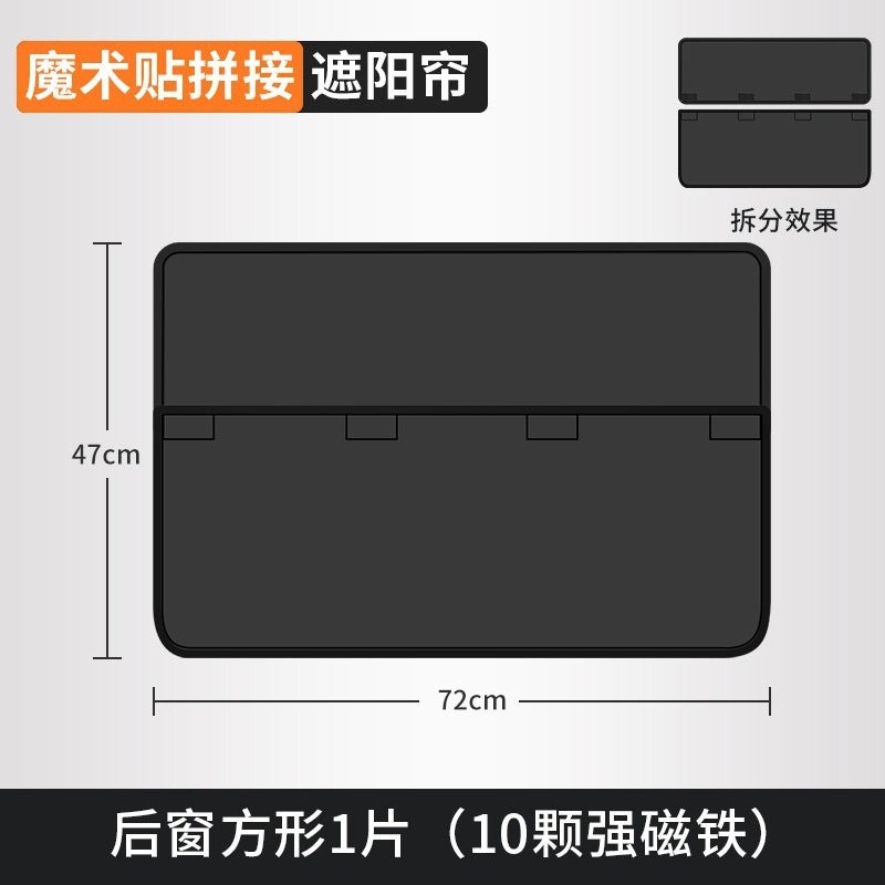 Car Magnetic Sunshade Curtain - Foldable, Heat-Insulating, Easy to Install - Image 1