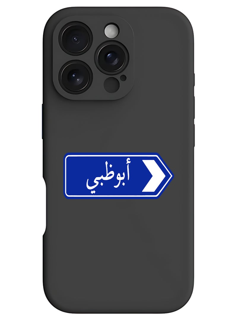 Theodor iPhone 16 Pro Black Protective Slim Fit Case Liquid Silicone Cover with Full Body Protection Anti-Scratch Shockproof Case For iPhone - abudhabi blue sign board - Image 1