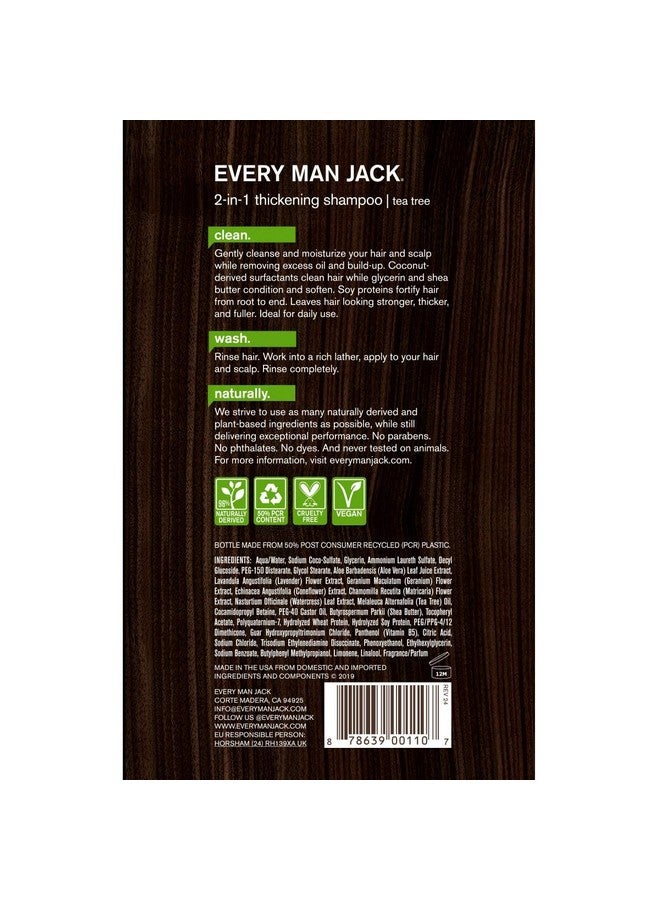 إيفري مان جاك شامبو وبلسم Every Man Jack 2 في 1 لتكثيف الشعر - يُكثّف الشعر ويُنظّفه ويُرطبه بزيت جوز الهند والصبار وشجرة الشاي - مستخلص طبيعيًا وخالٍ من المواد الكيميائية القاسية - عبوة مزدوجة - Image 4