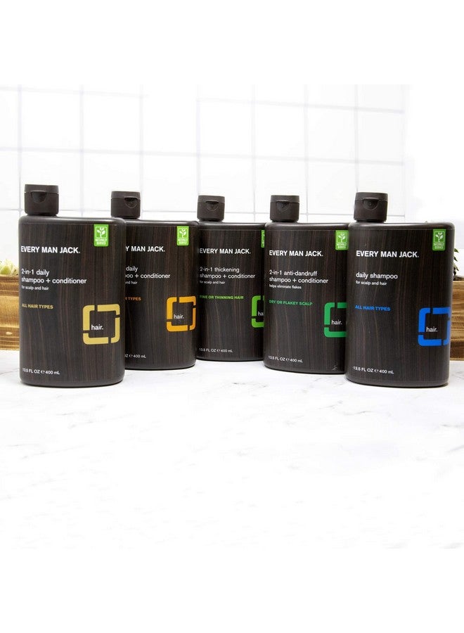 إيفري مان جاك شامبو وبلسم Every Man Jack 2 في 1 لتكثيف الشعر - يُكثّف الشعر ويُنظّفه ويُرطبه بزيت جوز الهند والصبار وشجرة الشاي - مستخلص طبيعيًا وخالٍ من المواد الكيميائية القاسية - عبوة مزدوجة - Image 5