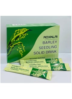 Herbal مسحوق عشبة الشعير من نافيتا 100% نقي وعضوي مسحوق عشبة الشعير العضوي من نافيتا مسحوق عشبة القمح الطبيعية شعير نافيتا العضوي النقي (علبة واحدة) 