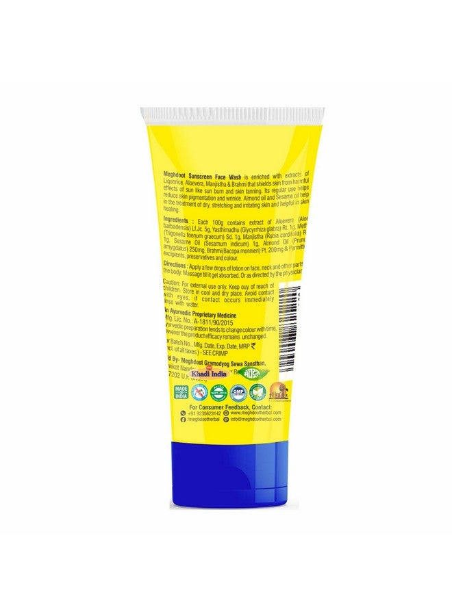 Meghdoot Ayurvedic Sunscreen Lotion with Natural Extracts of Aloe Vera & Liquorice | SPF 15+ | Protects, Moisturizes & Nourishes | Pack of 2 - Image 4
