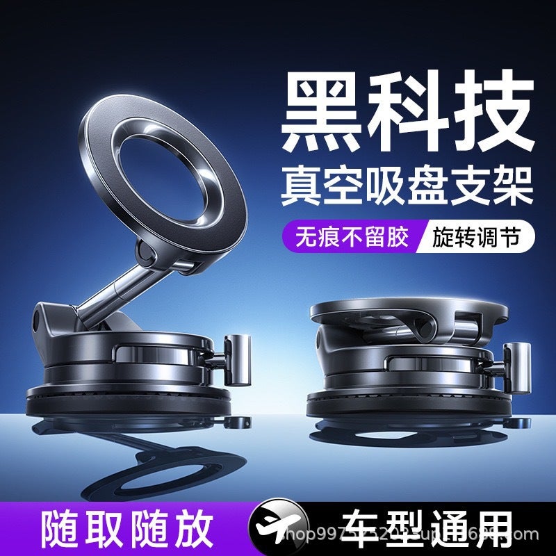 Super Strong Magnetic Car Phone Holder, Portable Foldable Rotating Vacuum Suction Cup with 360° Rotation - Image 1