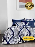 Master Home Textile 200 X 120 Cm