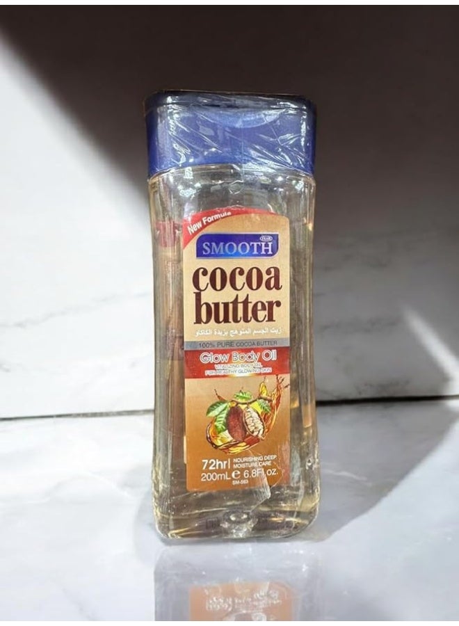 سموث زيت الجسم المتوهج بزبدة الكاكاو، عناية ترطيب عميقة تدوم 72 ساعة، 200 مل