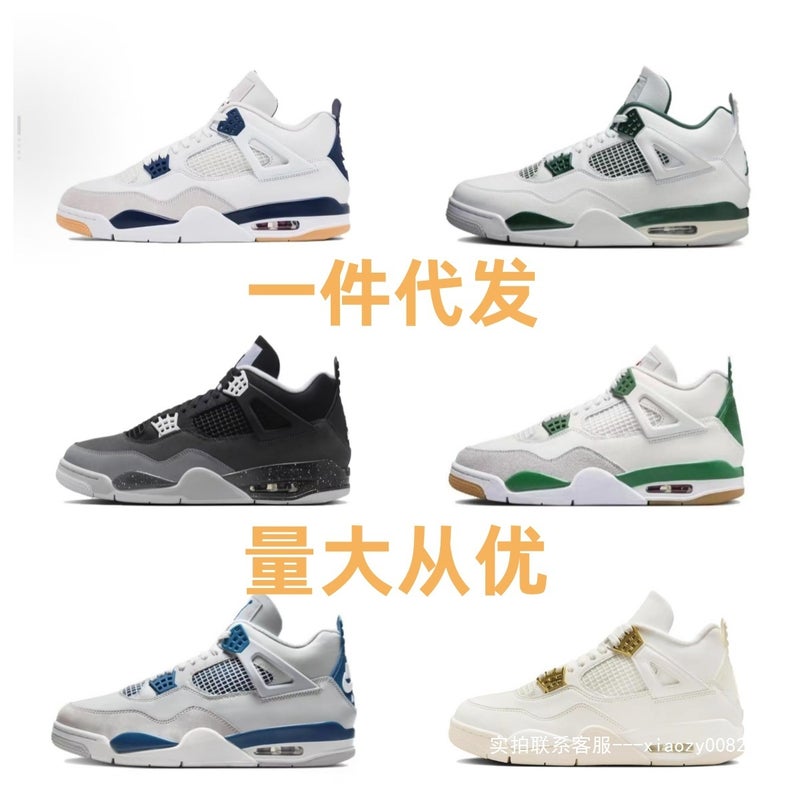 Putian Aj4 White Sail Electric Thunder Black Red White Cement Psg Air Cushion Basketball Shoes Jordan 4 Non-Slip Men''s and Women''s Sports Shoes - Image 2