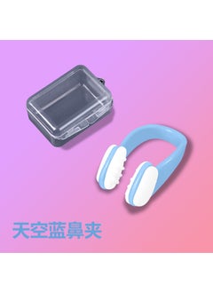 Sky blue nose clip square box